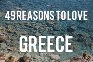 Love Greece 300x200