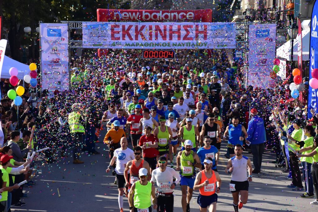 Nafplio Marathon Start