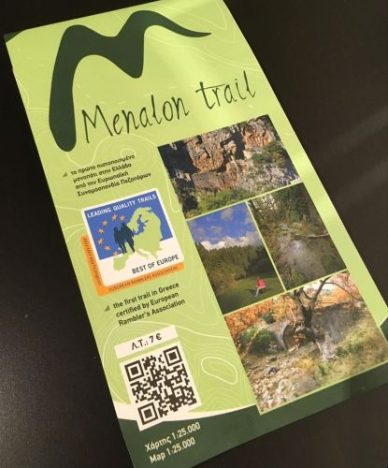 Menalon Trail brochure (2)
